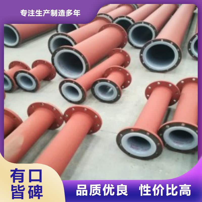 重信譽襯塑管批發廠家
