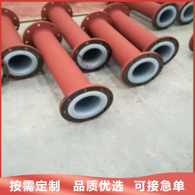襯塑管價格優(yōu)勢大