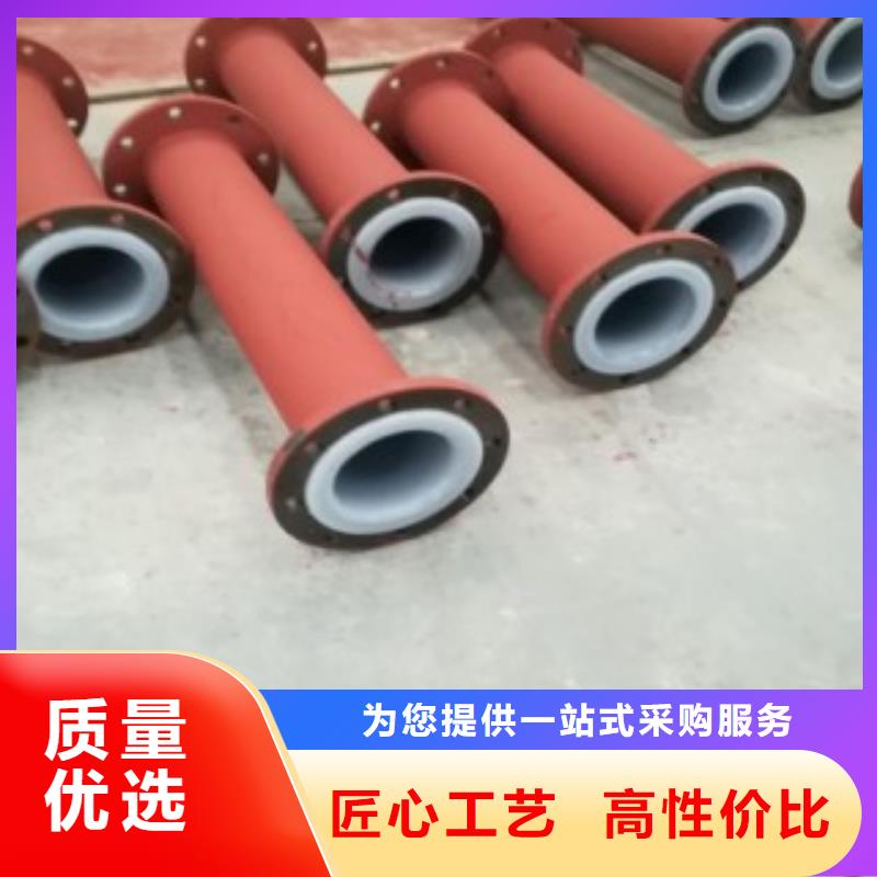 襯塑管5.28省心省錢當地供應商