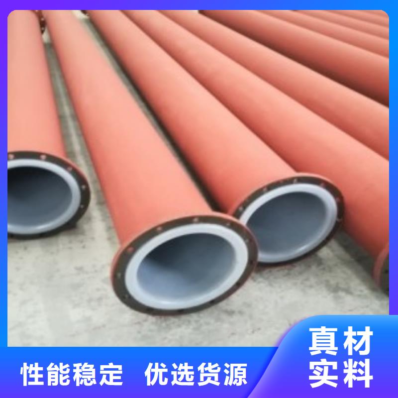 價格低的襯塑管生產廠家