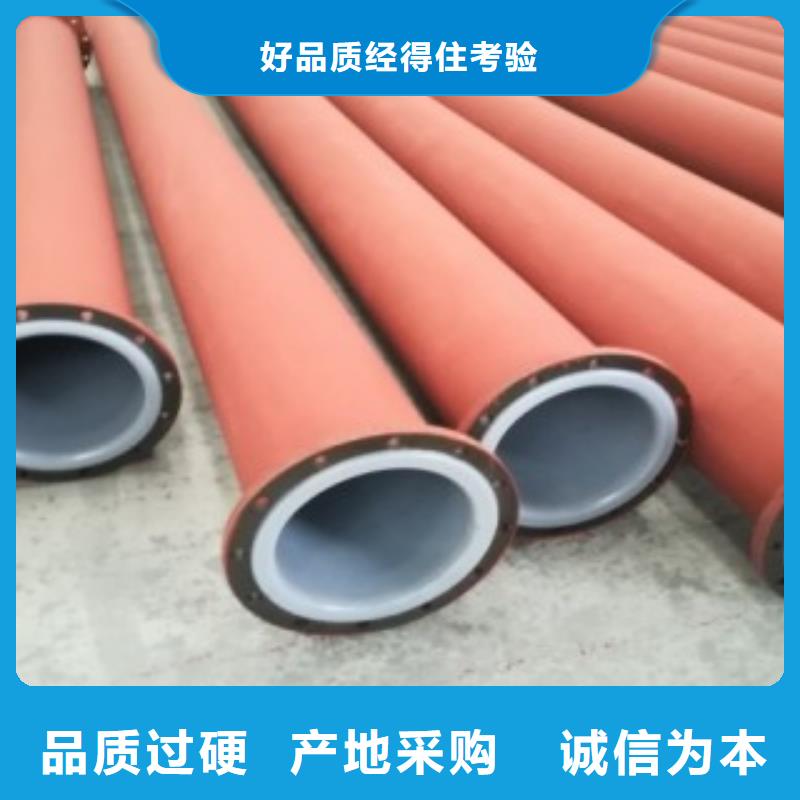 襯塑管下單即發(fā)貨