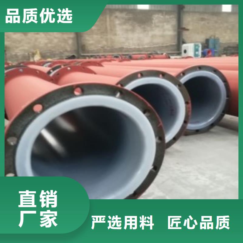 價格低的襯塑管生產廠家