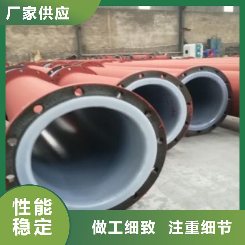 襯塑管質(zhì)量好價(jià)格優(yōu)