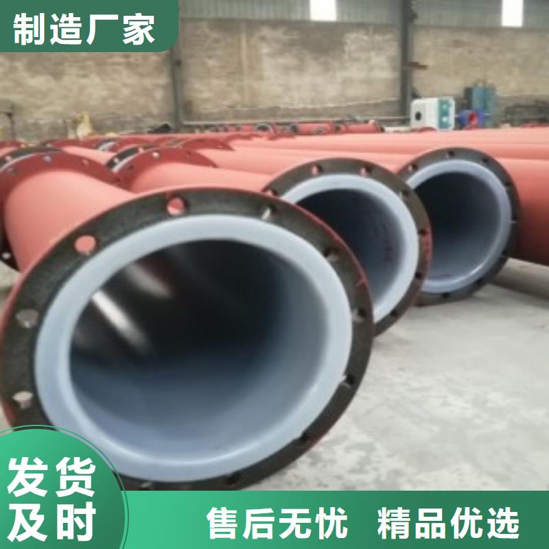 襯塑管5.28出口品質
