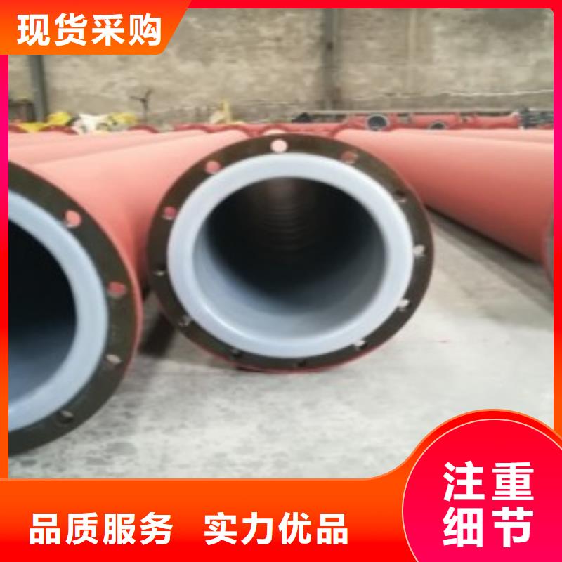 襯塑管價格優(yōu)勢大