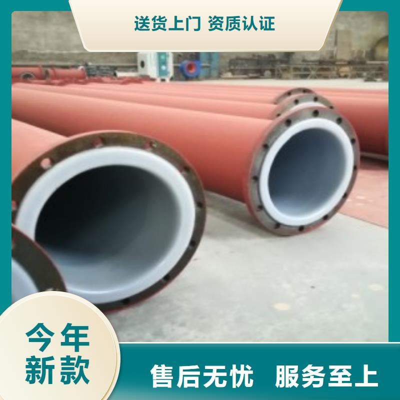 襯塑管質(zhì)量好價(jià)格優(yōu)