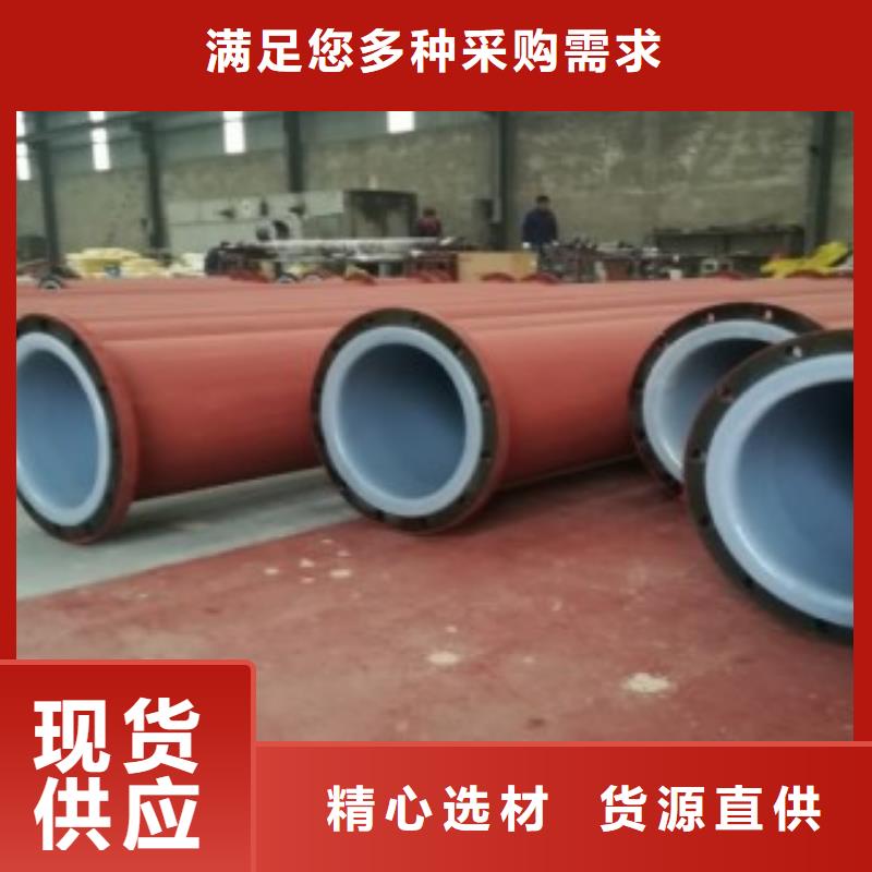 襯塑管專業(yè)定制