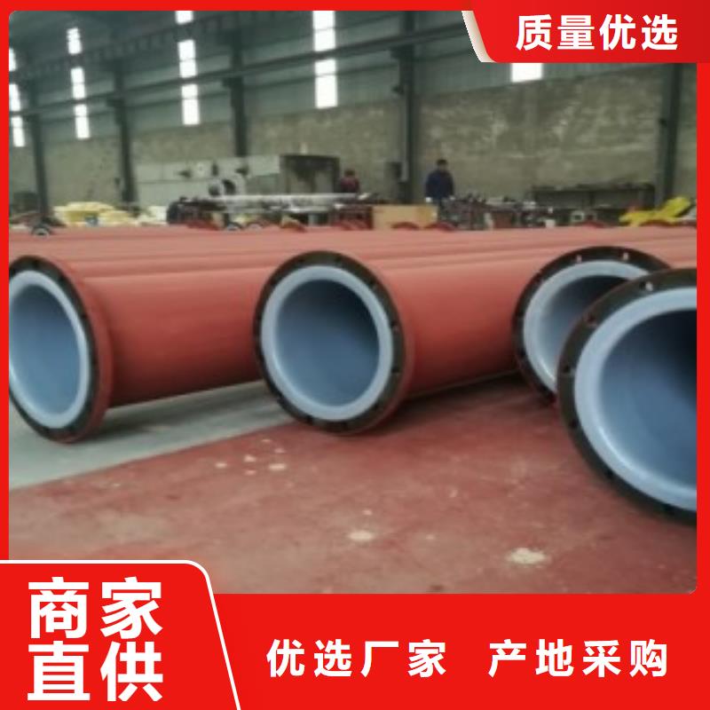 襯塑管-襯塑管直銷同城公司