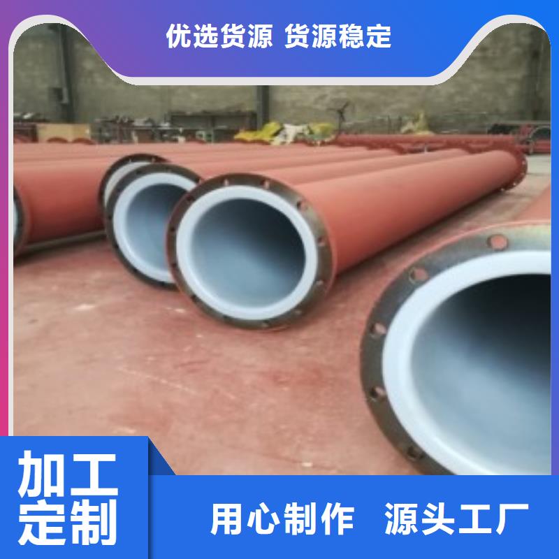 襯塑管全國配送