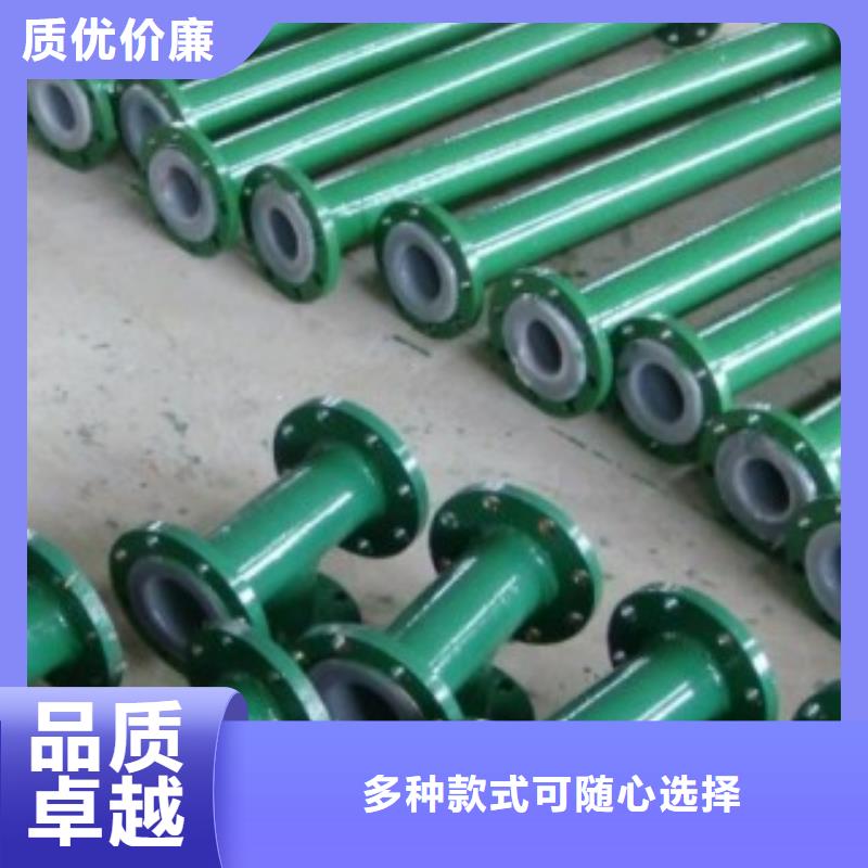 襯塑管專業(yè)定制