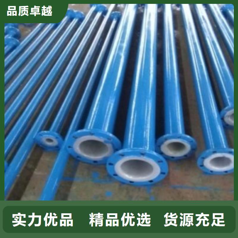 襯塑管5.28廠家實力強大