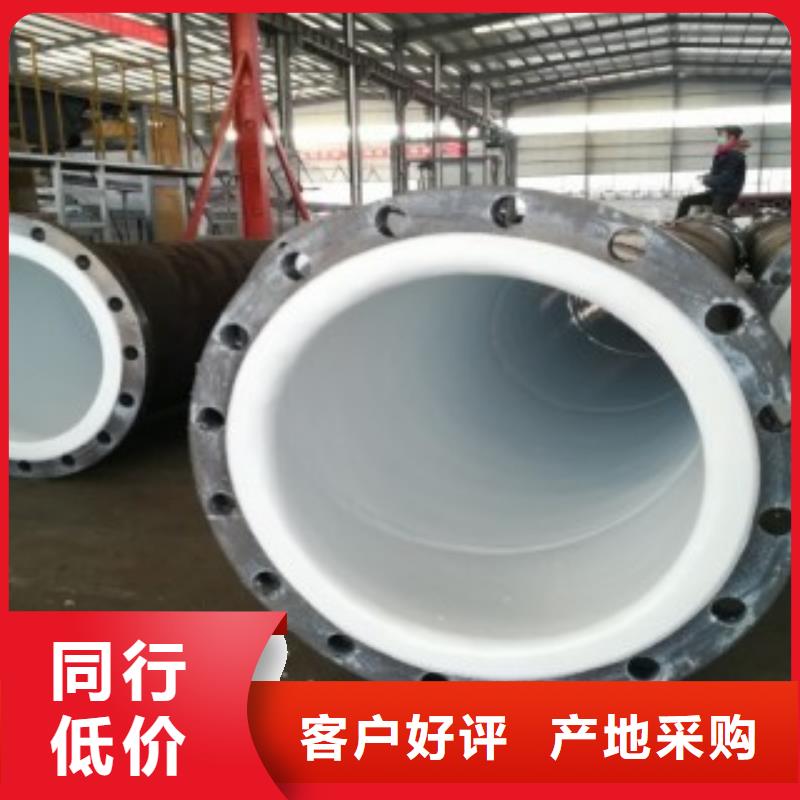 襯塑管5.28質量穩定