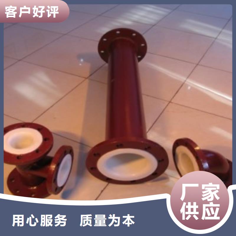 襯塑管5.28_我們是廠家