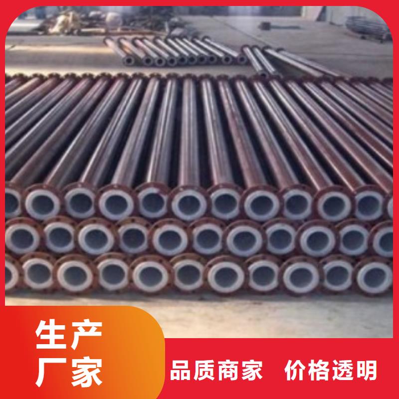 襯塑管批發(fā)零售均可