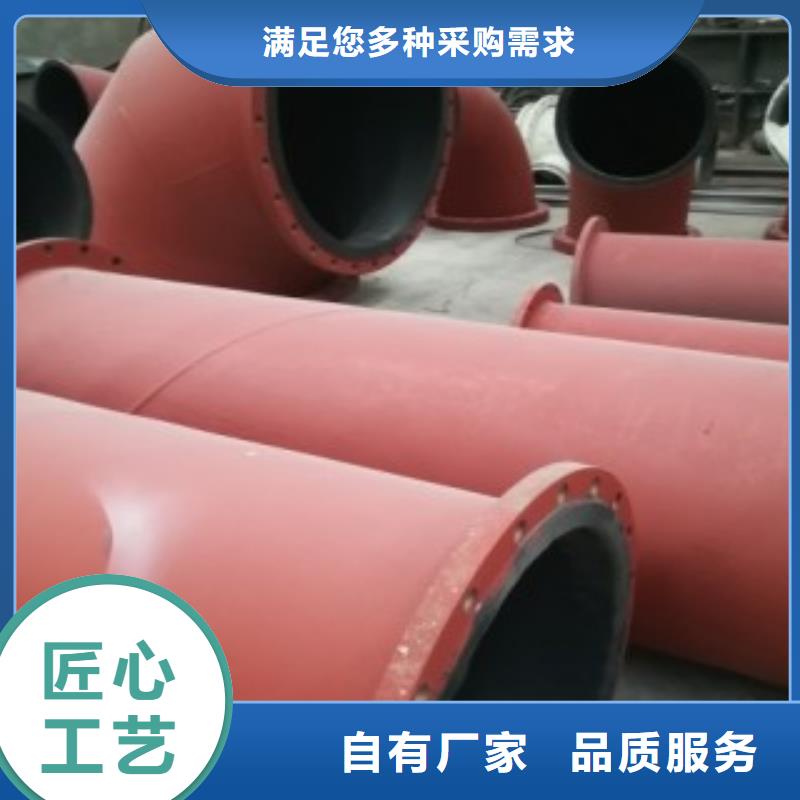 本地的襯膠管廠家