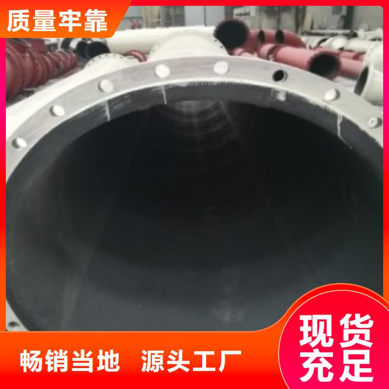 用戶認可的襯膠管廠家