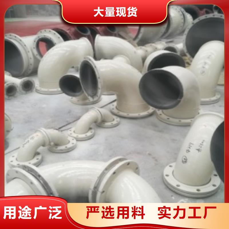 襯膠管1遠銷各地多年行業經驗