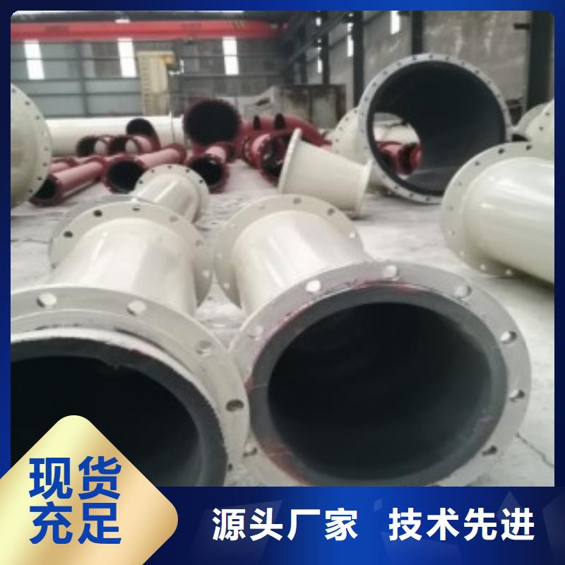 襯膠管1企業-實力大廠