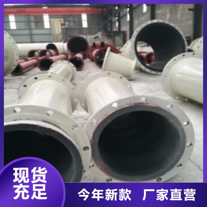 可定制的襯膠管生產廠家