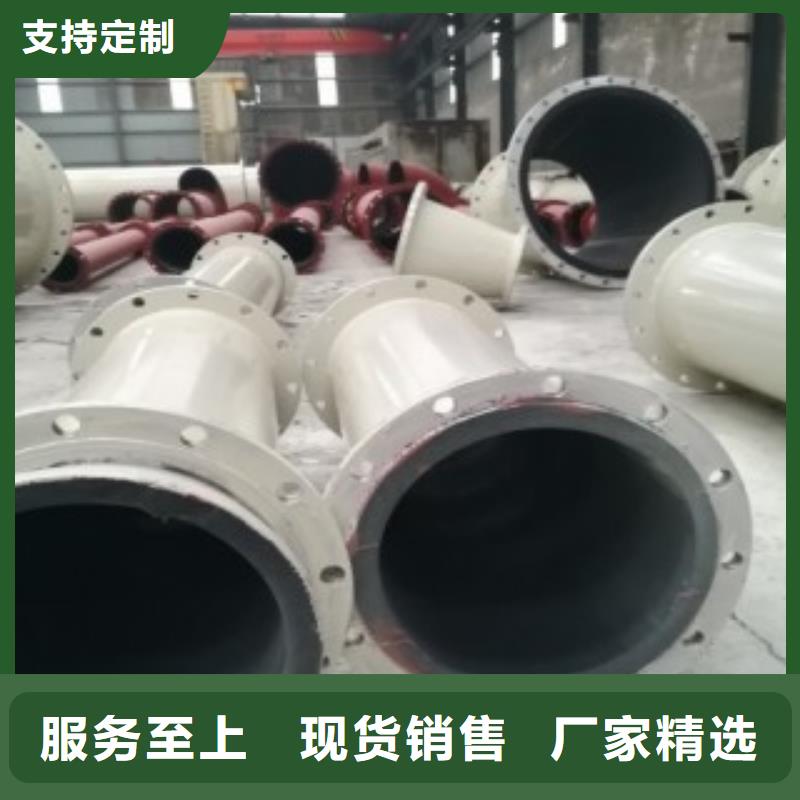 有實力的襯膠管廠家當地公司