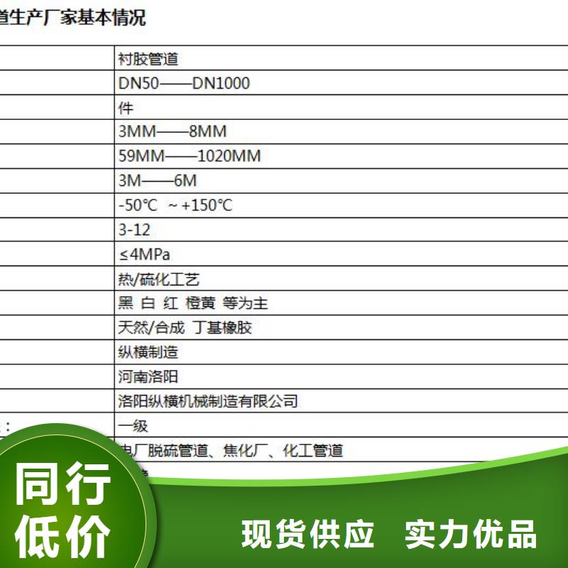 襯膠管_按需定制