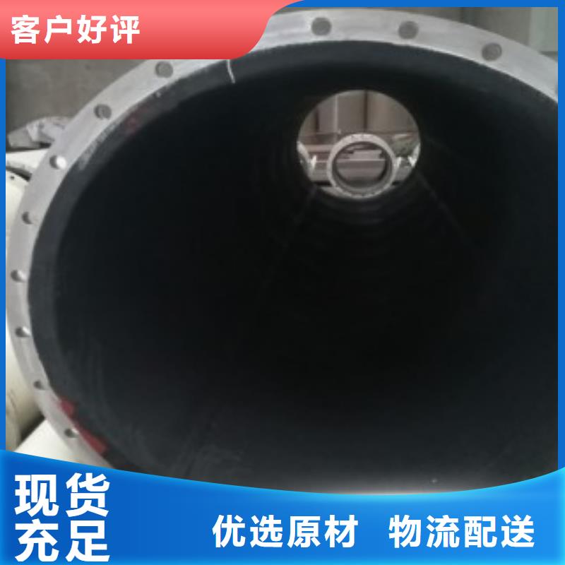 襯膠管1-襯膠管1價格低今年新款