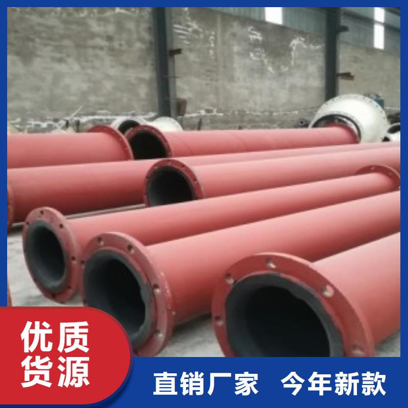 襯膠管1廠家-現貨足精品優選