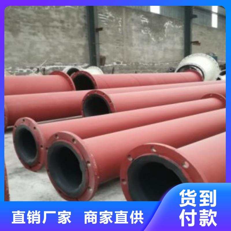 襯膠管、襯膠管供應(yīng)商