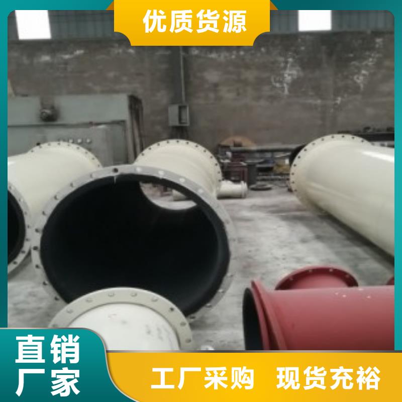 【圖】襯膠管1