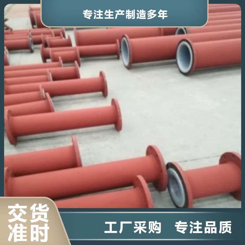 質(zhì)量?jī)?yōu)的襯塑管現(xiàn)貨廠家同城公司
