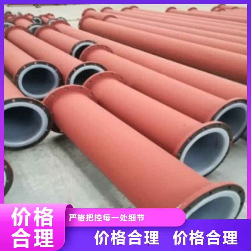 價格低的襯塑管1廠家用心做品質
