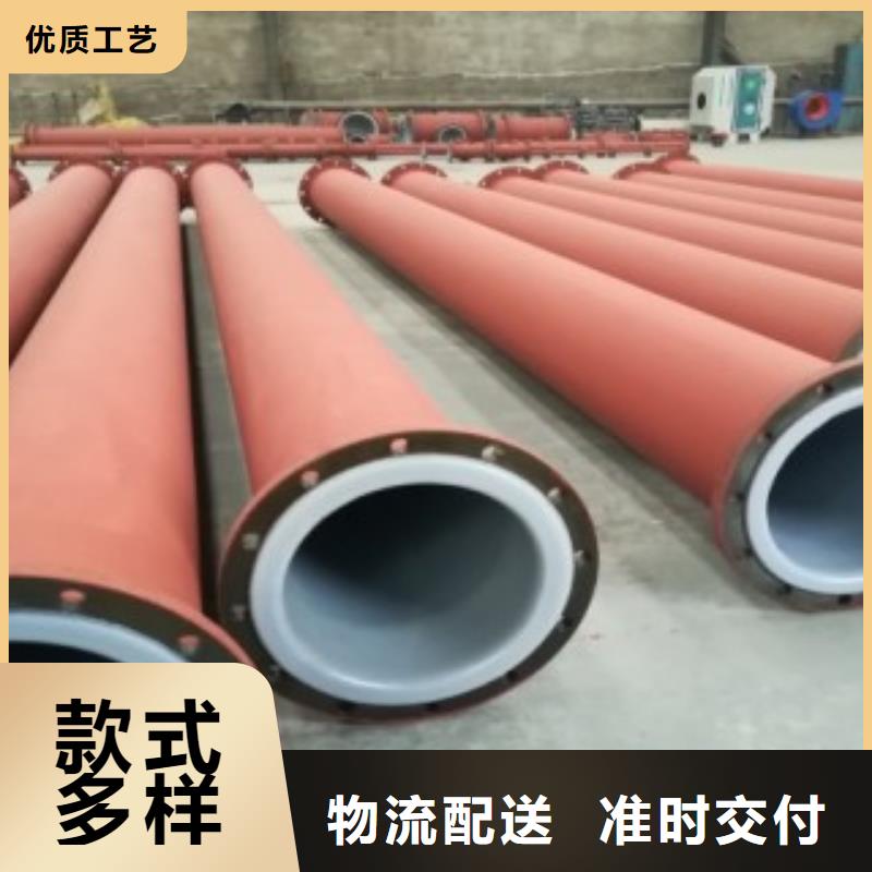 質量好的襯塑管1廠家排名