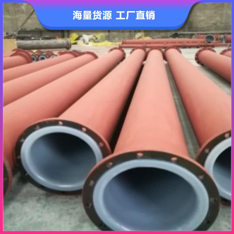 襯塑管1供應當地供應商