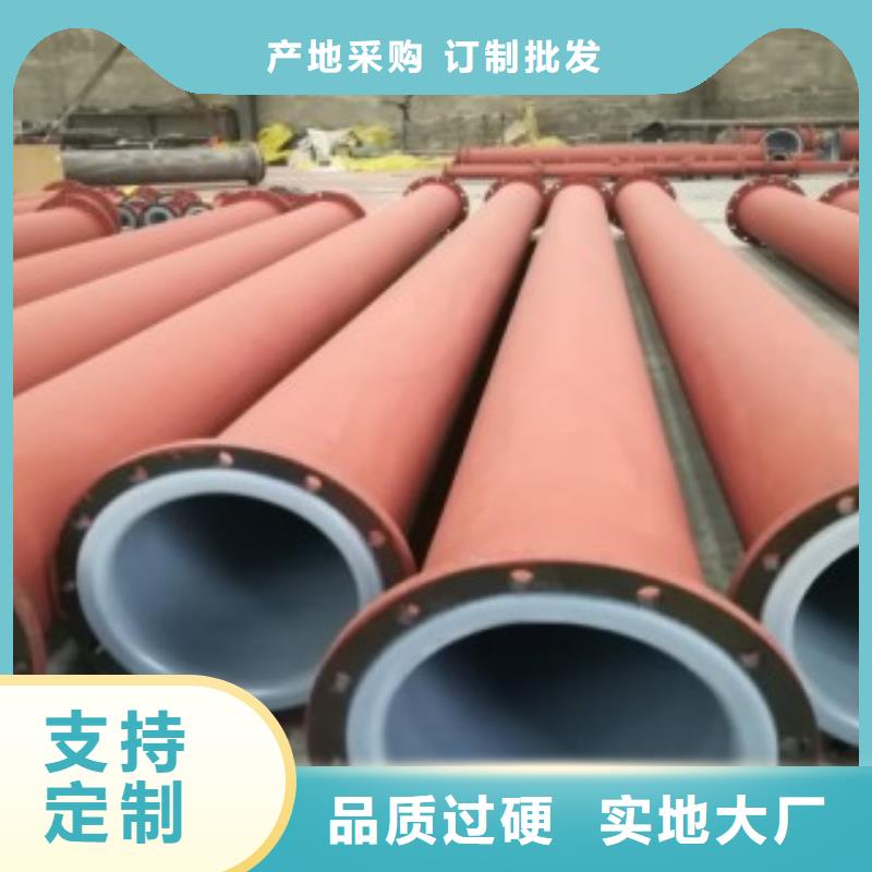 襯塑管-高質量襯塑管