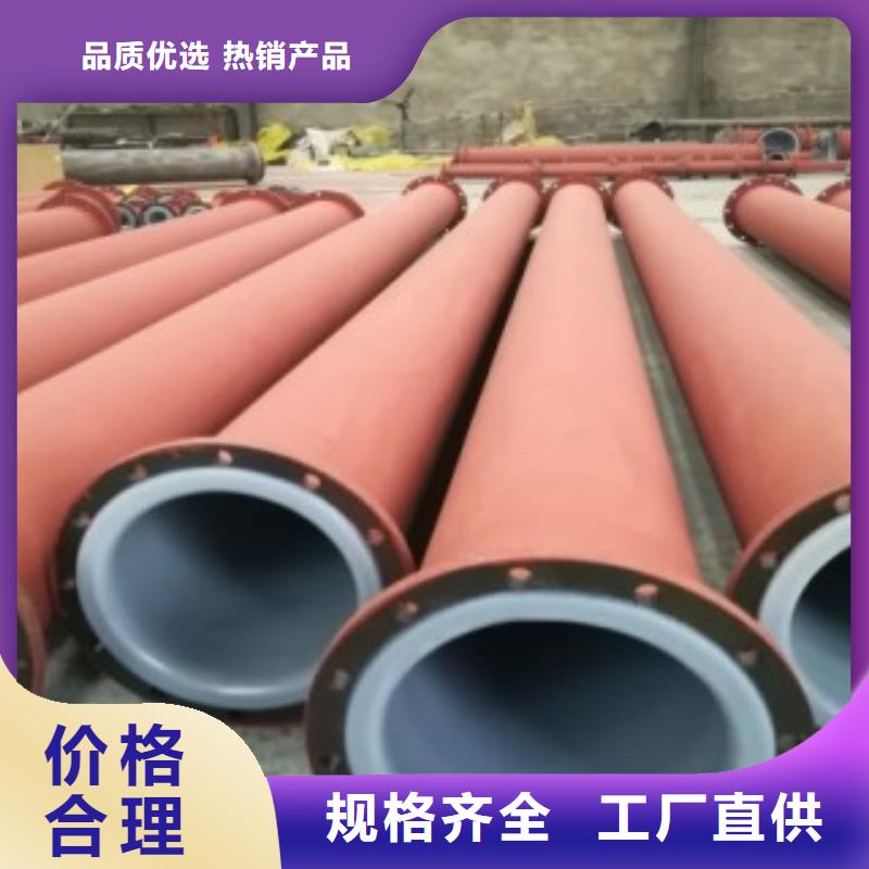 定制襯塑管_精選廠家