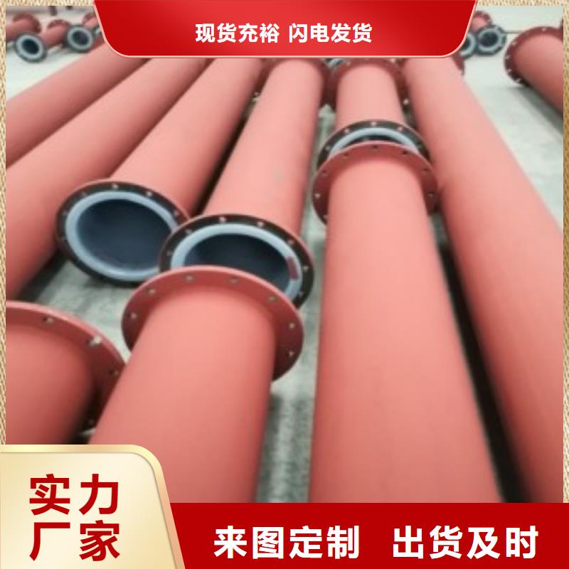 襯塑管1常年供貨