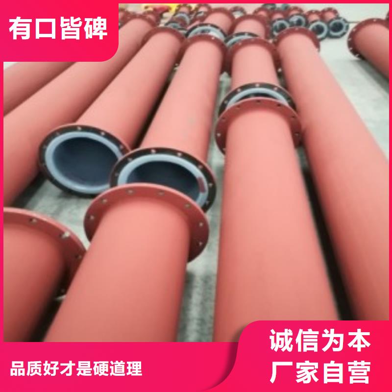 襯塑管采購_襯塑管免費寄樣