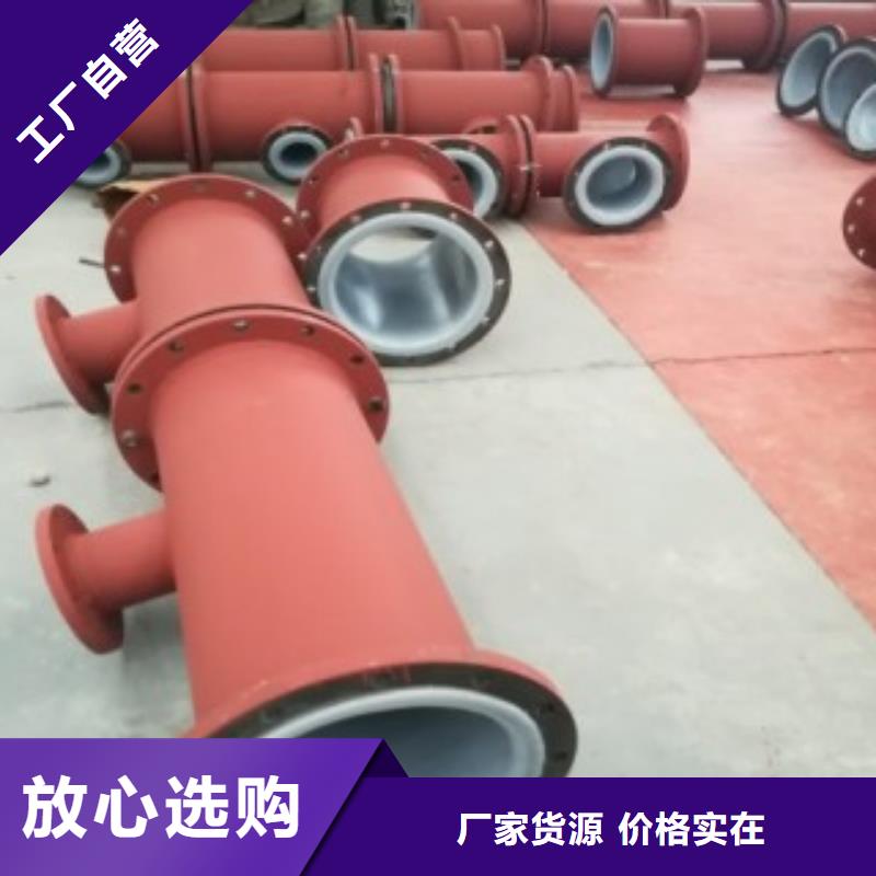 襯塑管1廠家-高品質當地服務商