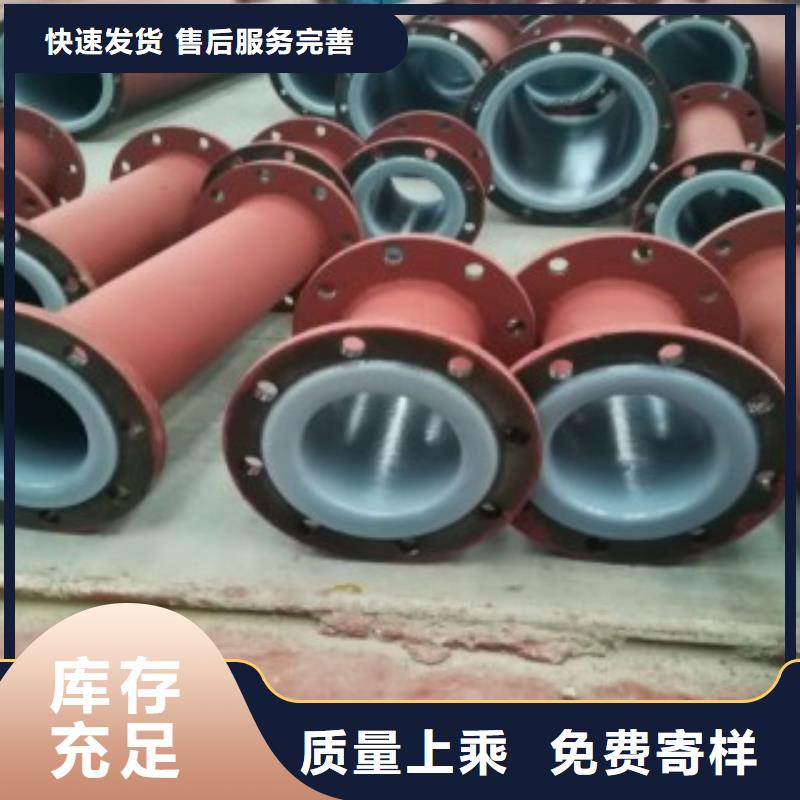 襯塑管-高質量襯塑管