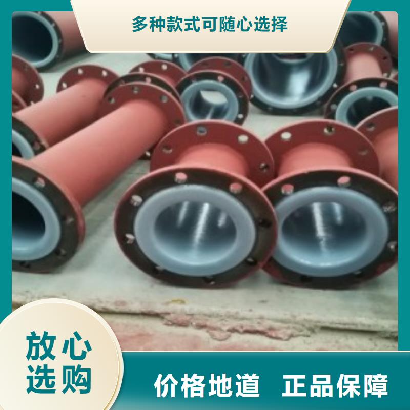 襯塑管-實力商家