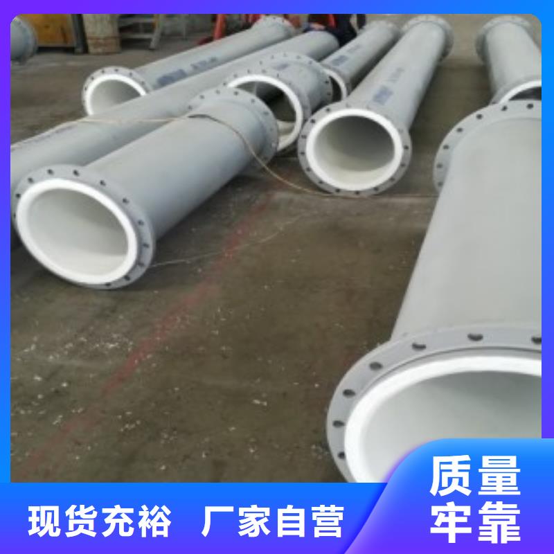 定制襯塑管的供貨商選擇大廠家省事省心