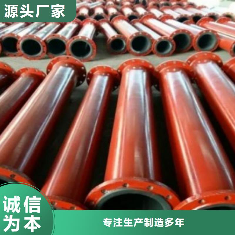 襯膠管的規(guī)格尺寸