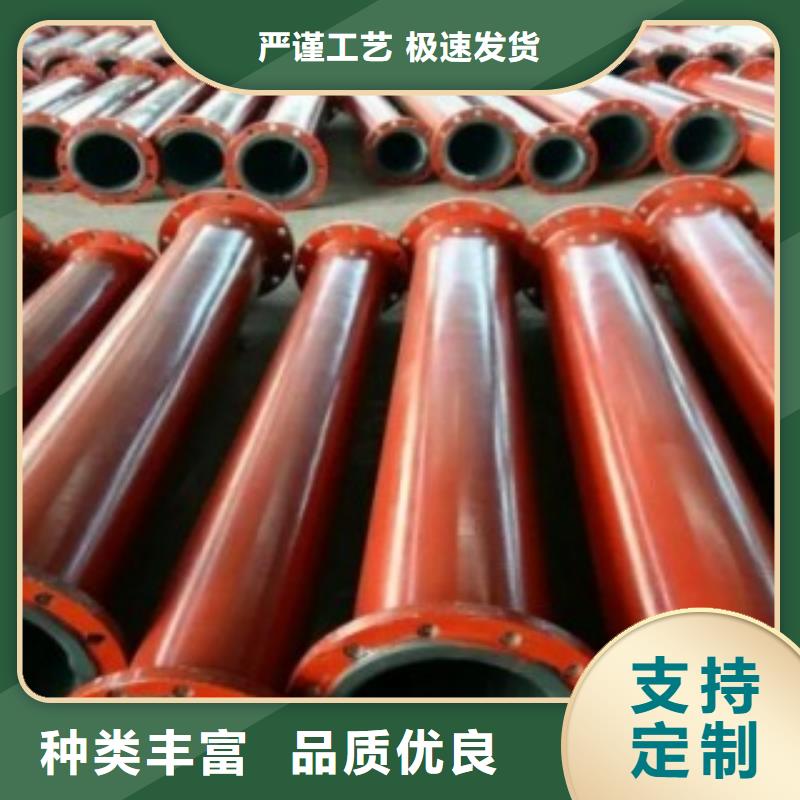 襯膠管廠家供應(yīng)商誠(chéng)信商家服務(wù)熱情