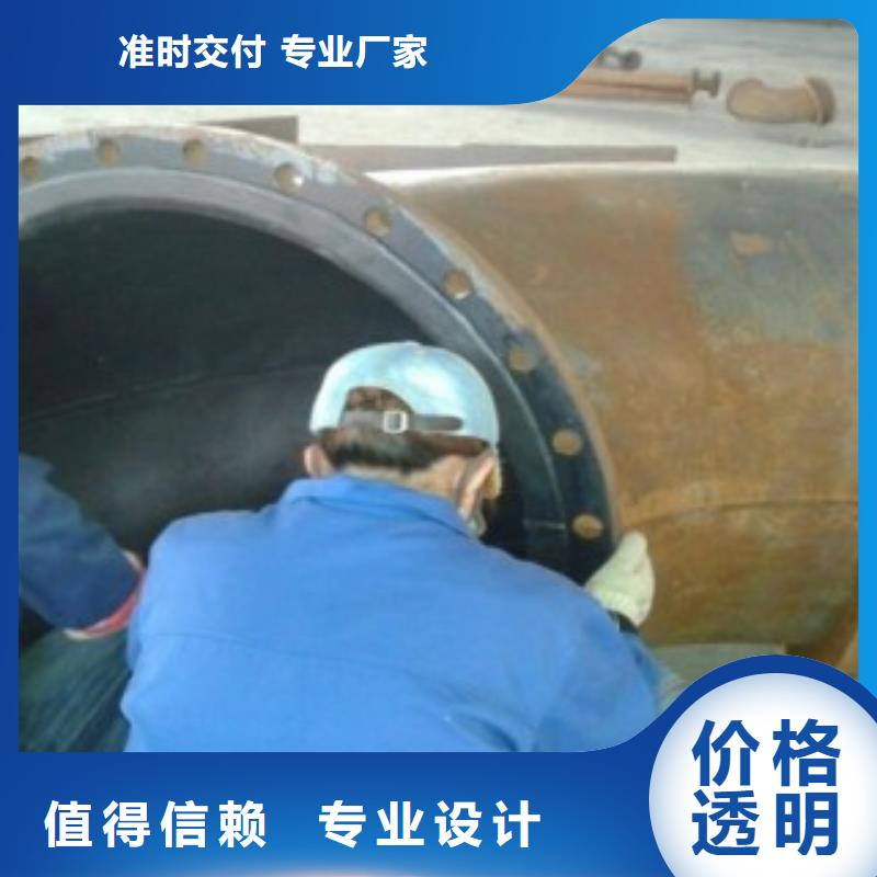 襯膠管現貨采購