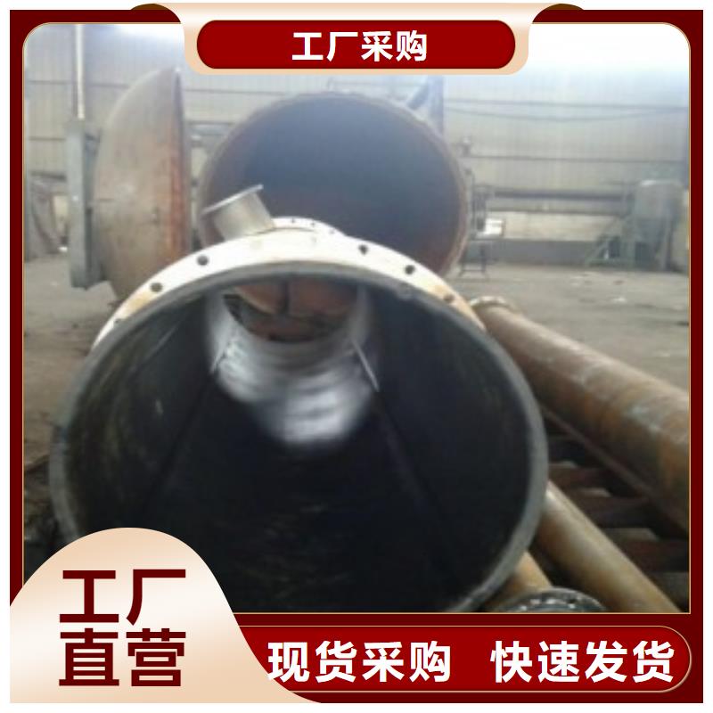 襯膠管廠家當地生產廠家