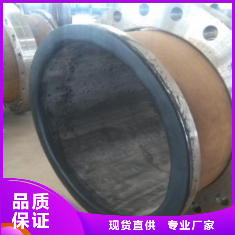 襯膠管現貨采購