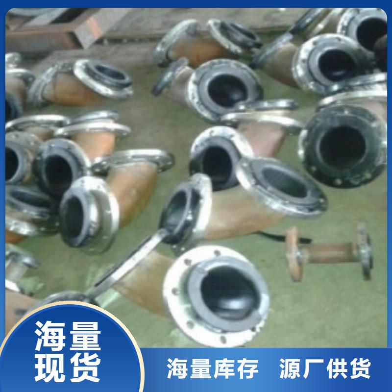 襯膠管8.6發貨快