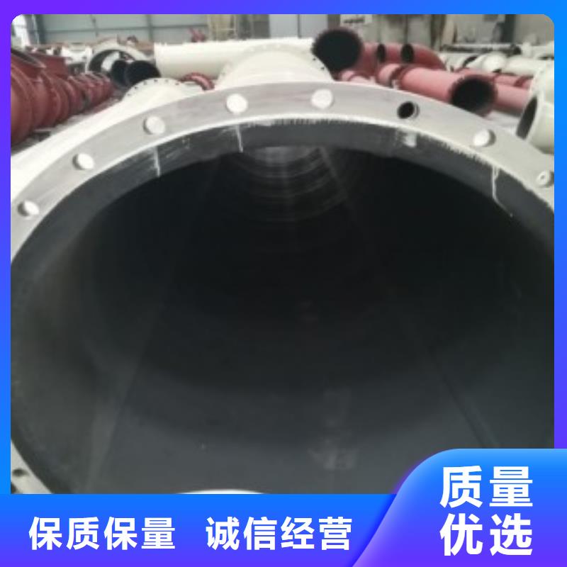 襯膠管8.6質量上乘廠家