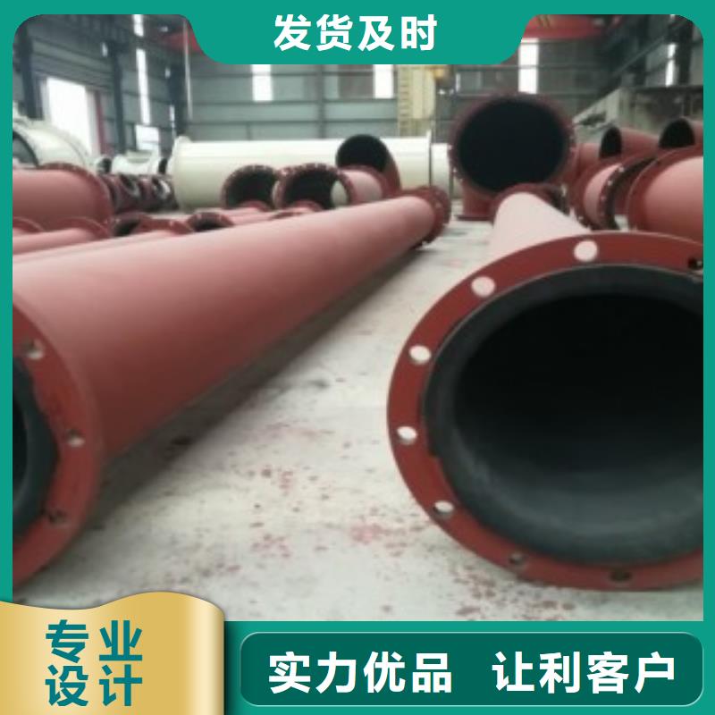 襯膠管8.6質量上乘廠家