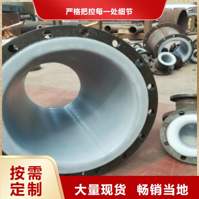 信譽好的襯塑管8.6廠家_質(zhì)量保證
